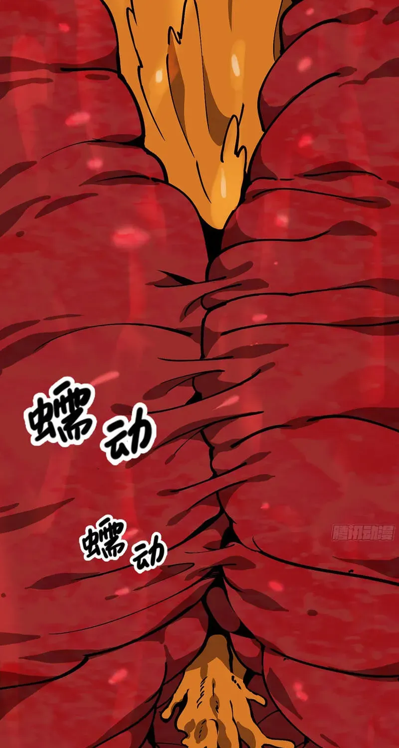 Wo Duzi Nian Jun Chapter 36 page 7 - 