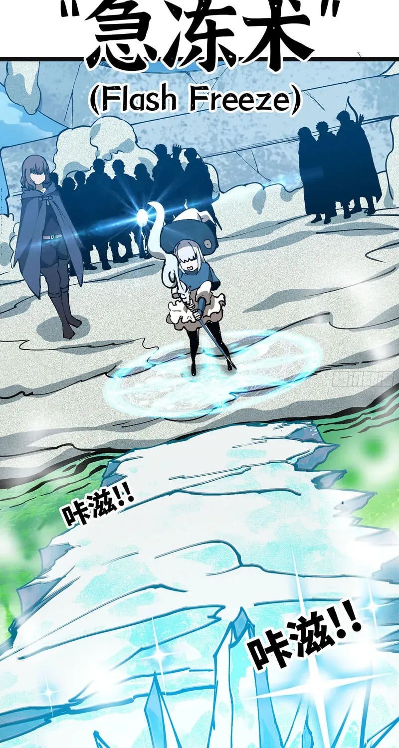 Wo Duzi Nian Jun Chapter 36 page 69 - 