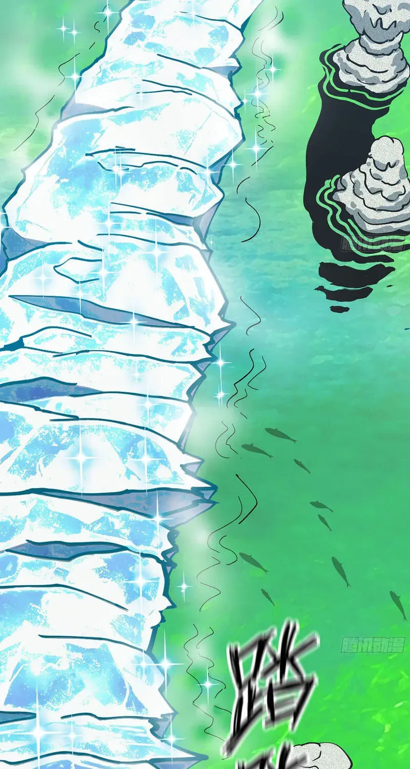 Wo Duzi Nian Jun Chapter 36 page 73 - 