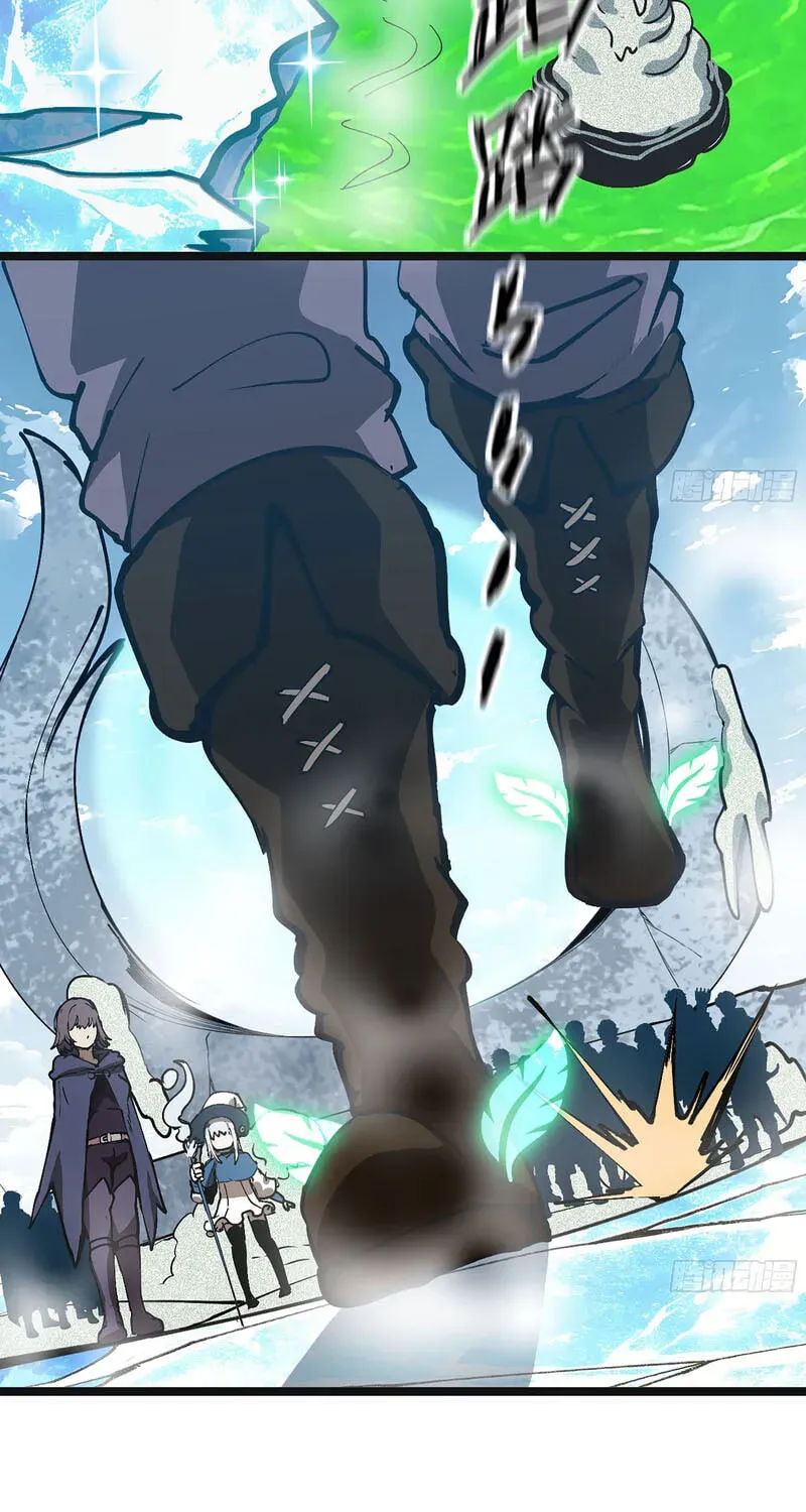 Wo Duzi Nian Jun Chapter 36 page 75 - 