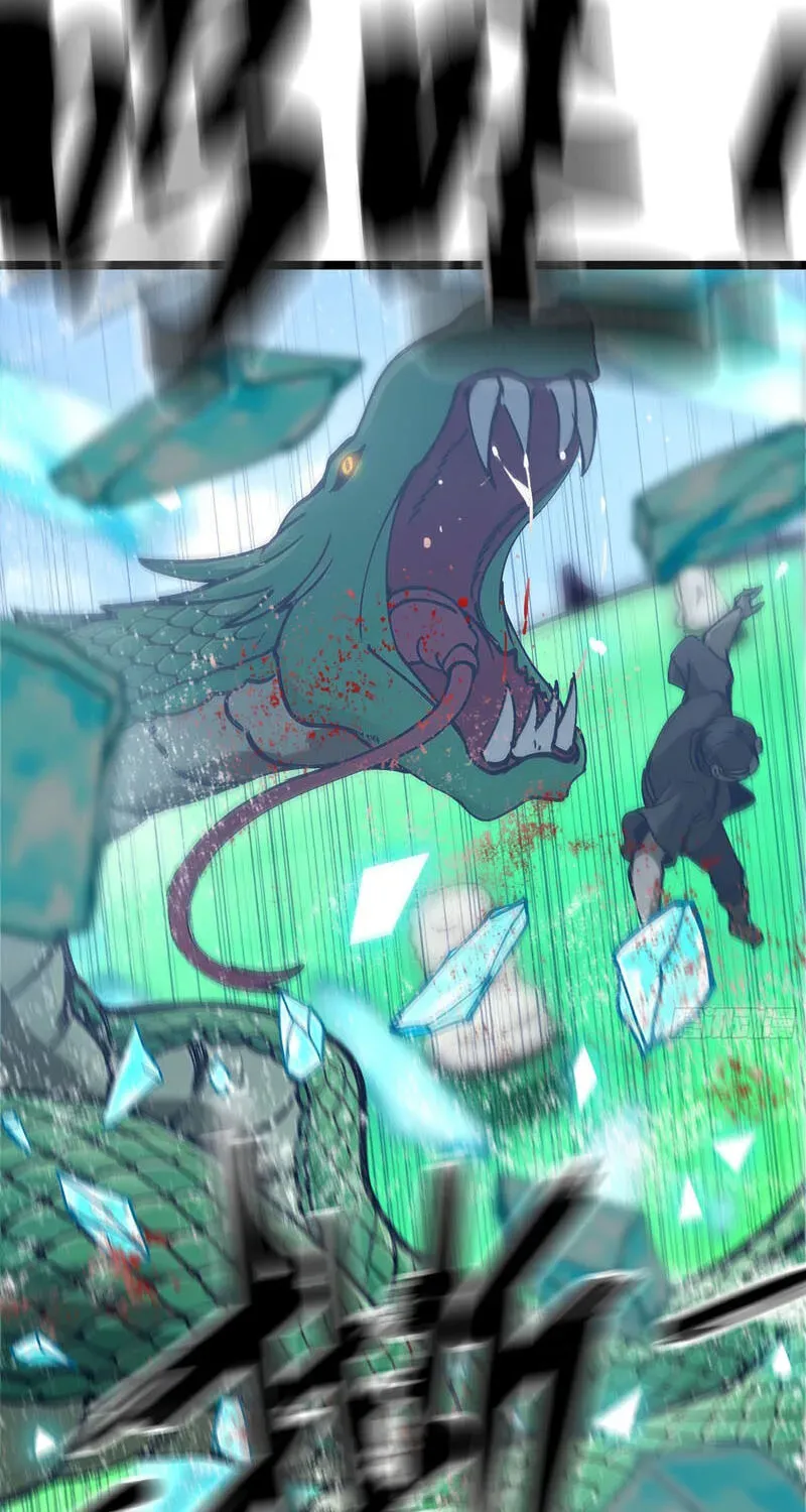 Wo Duzi Nian Jun Chapter 36 page 85 - 