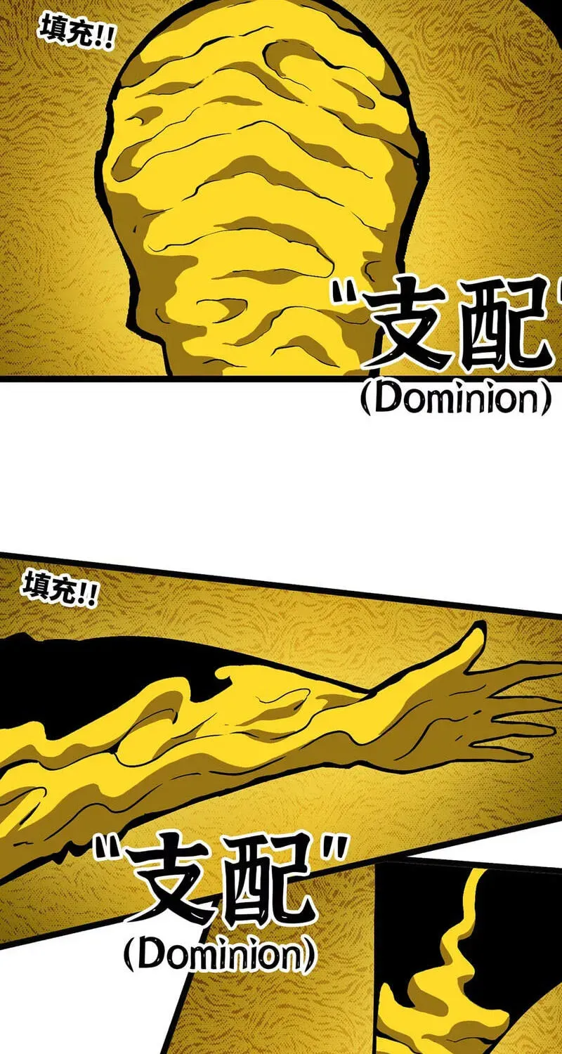 Wo Duzi Nian Jun Chapter 37 page 16 - 