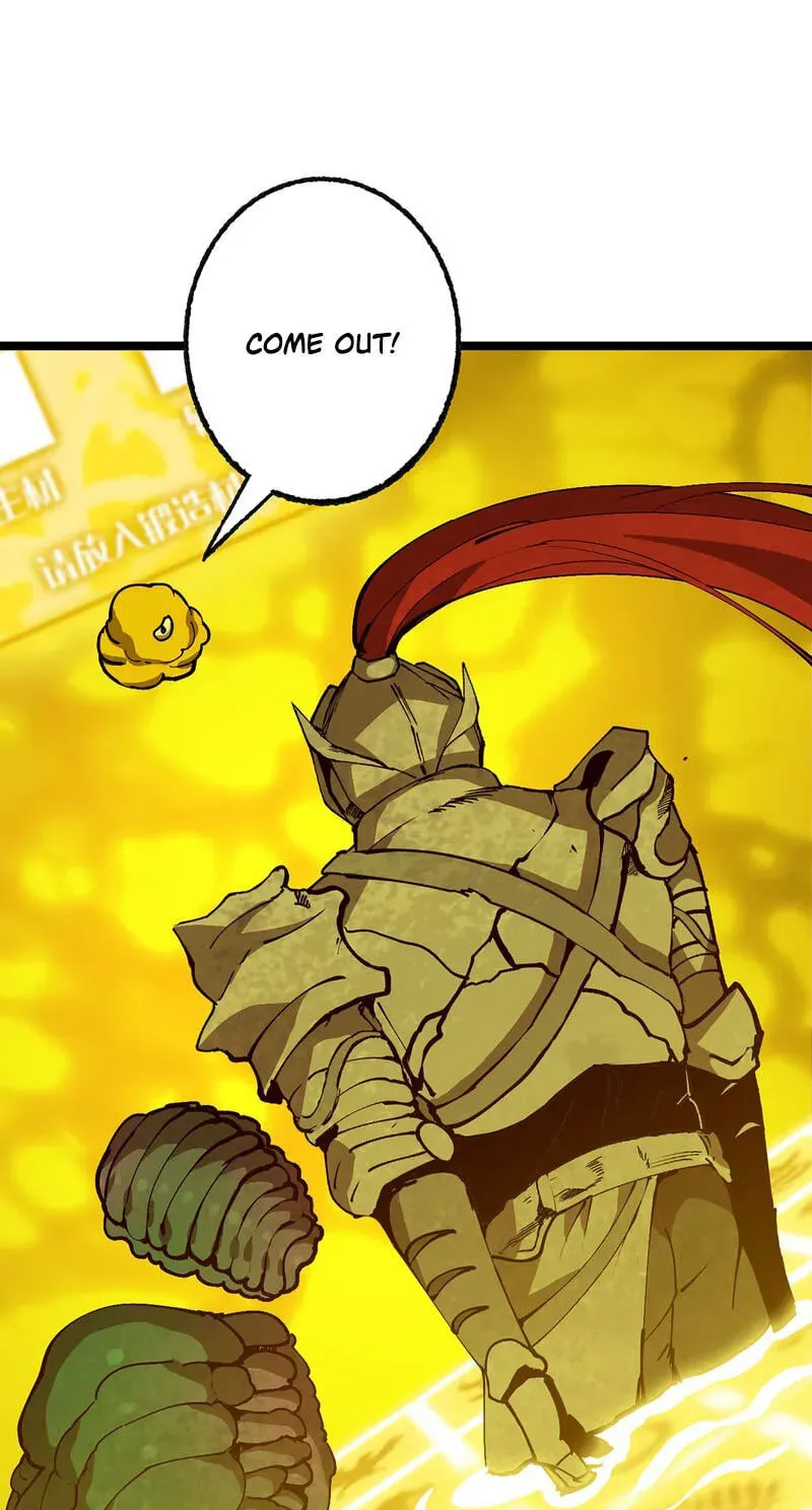 Wo Duzi Nian Jun Chapter 37 page 3 - 