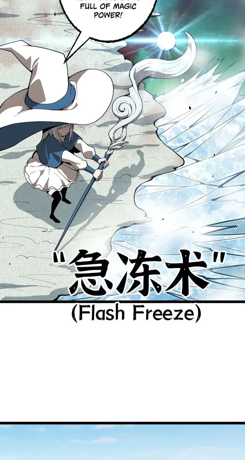 Wo Duzi Nian Jun Chapter 37 page 57 - 