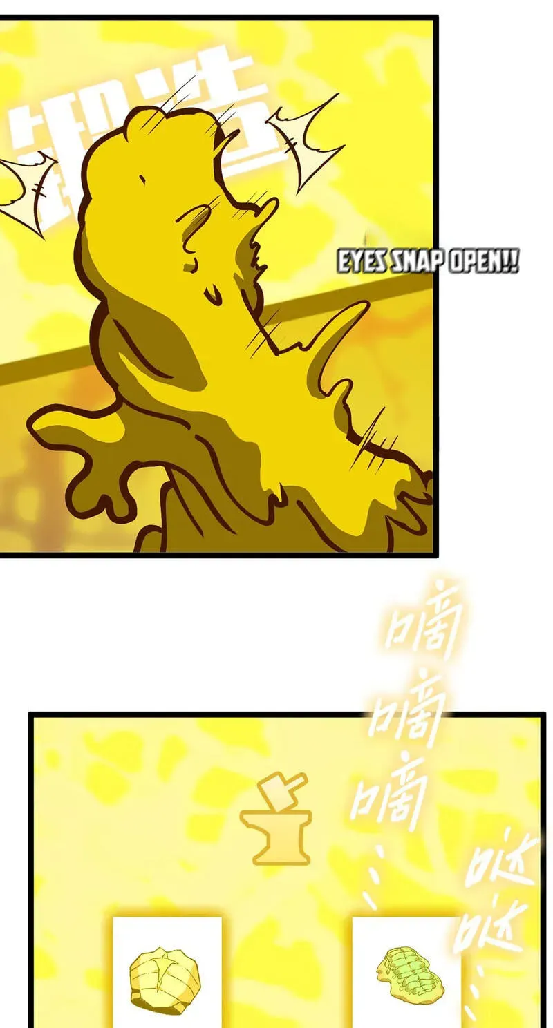 Wo Duzi Nian Jun Chapter 37 page 7 - 