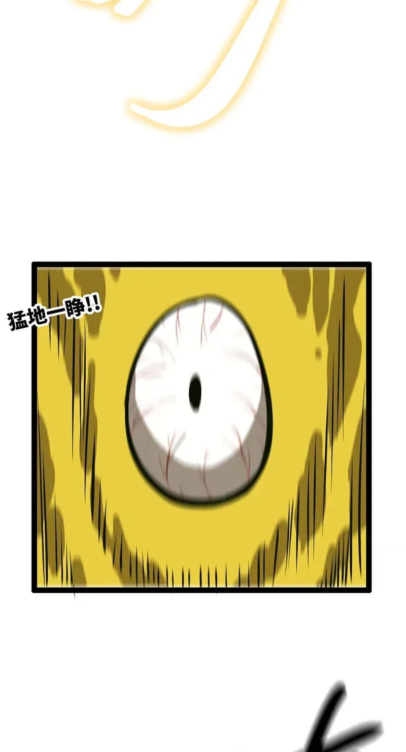 Wo Duzi Nian Jun Chapter 37 page 10 - 
