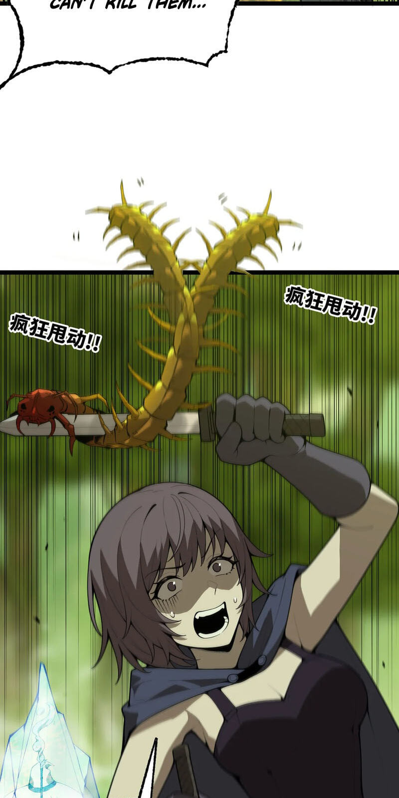 Wo Duzi Nian Jun Chapter 38 page 22 - 