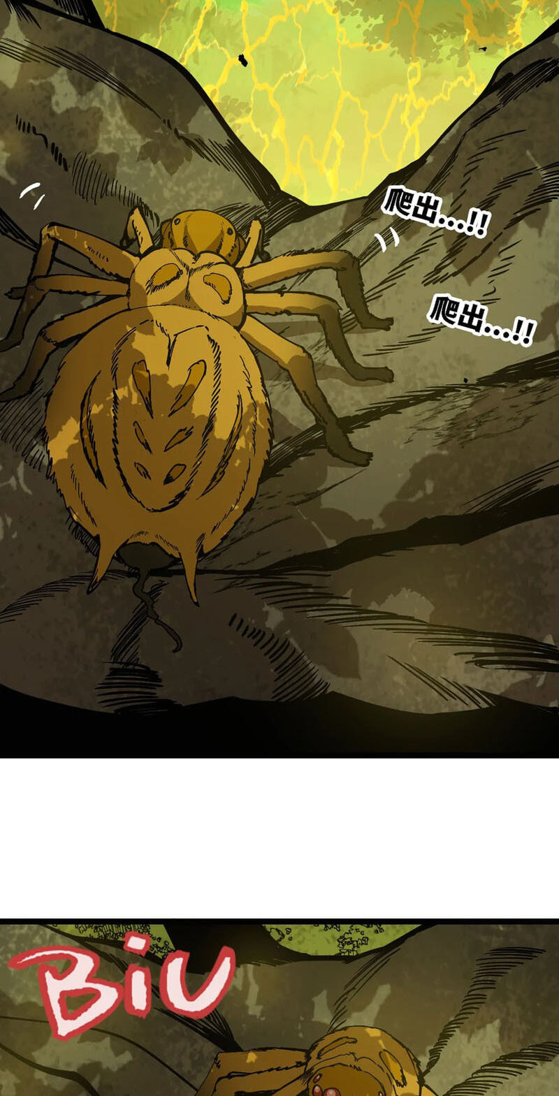 Wo Duzi Nian Jun Chapter 38 page 44 - 
