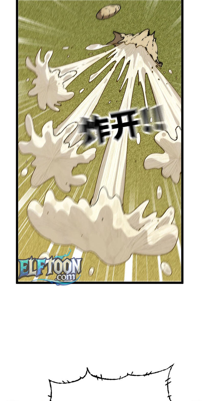 Wo Duzi Nian Jun Chapter 38 page 46 - 