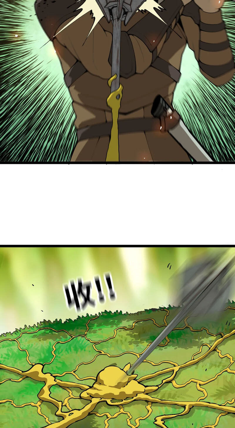 Wo Duzi Nian Jun Chapter 38 page 57 - 