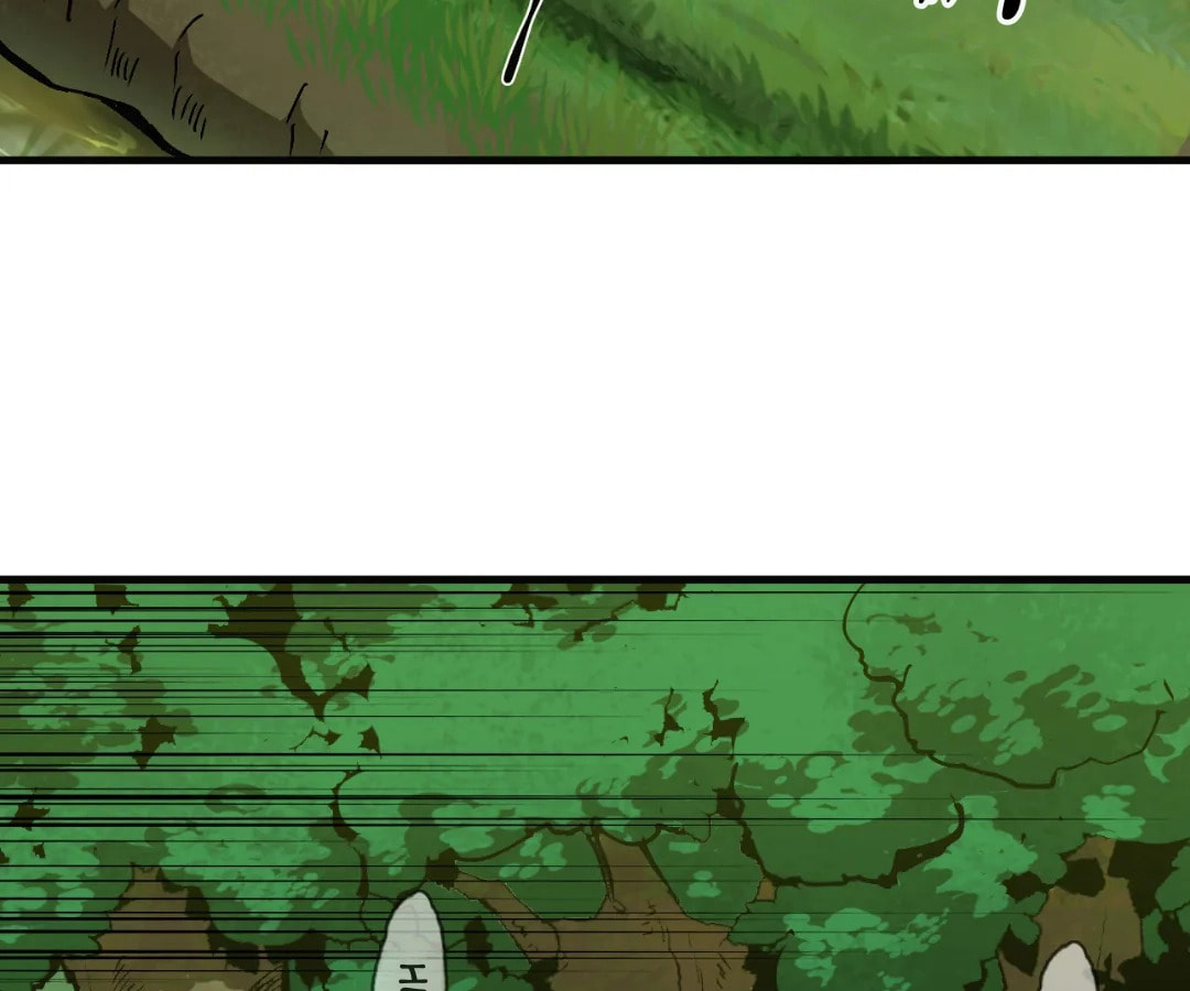 Wo Duzi Nian Jun Chapter 8 page 16 - 