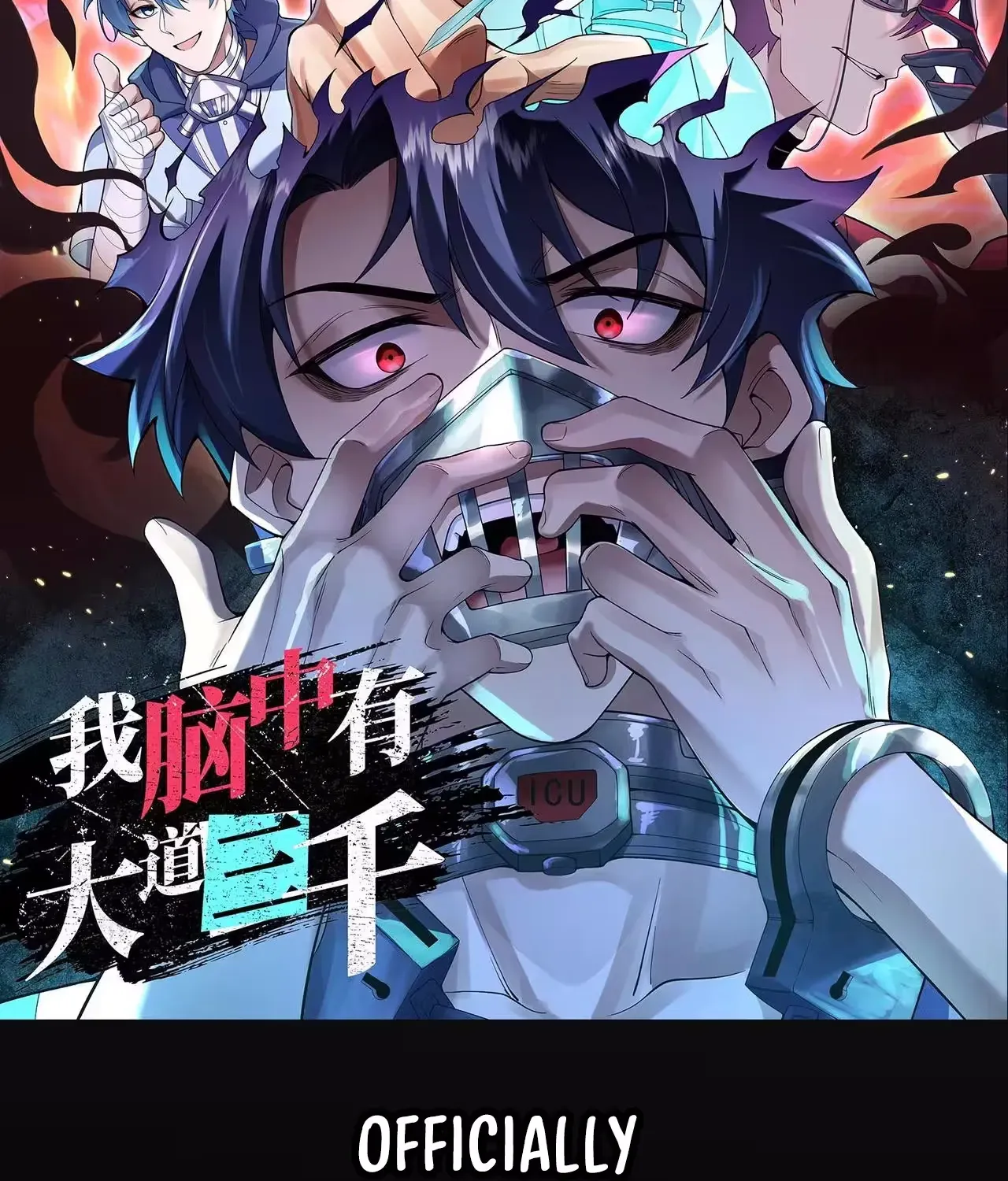 Wo Nao Zhong You Dadao Sanqian Chapter 0 page 30 - 