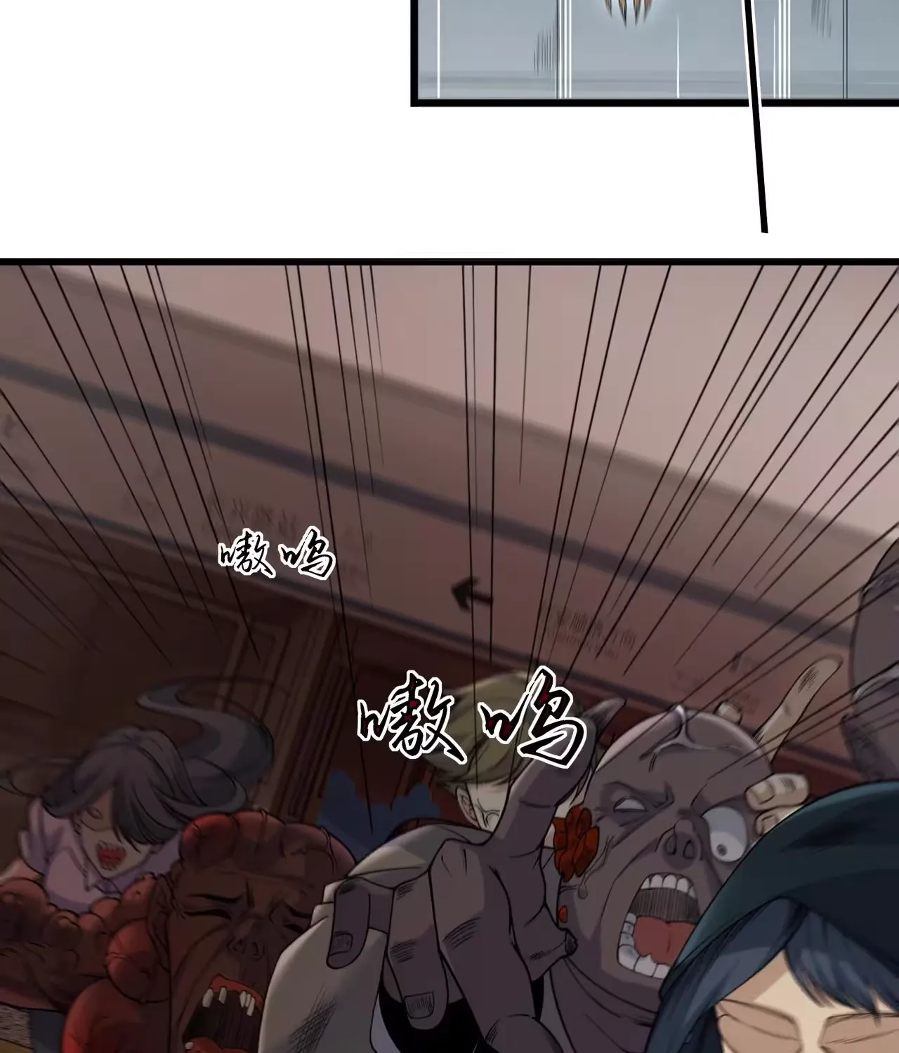 Wo Nao Zhong You Dadao Sanqian Chapter 1 page 33 - 