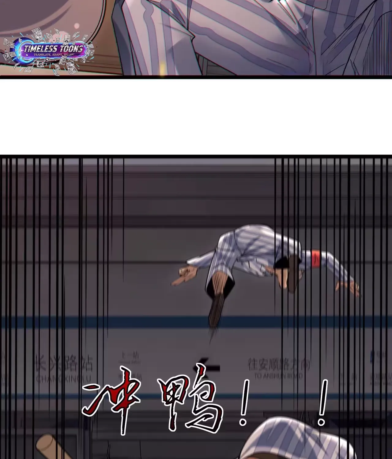 Wo Nao Zhong You Dadao Sanqian Chapter 1 page 38 - 