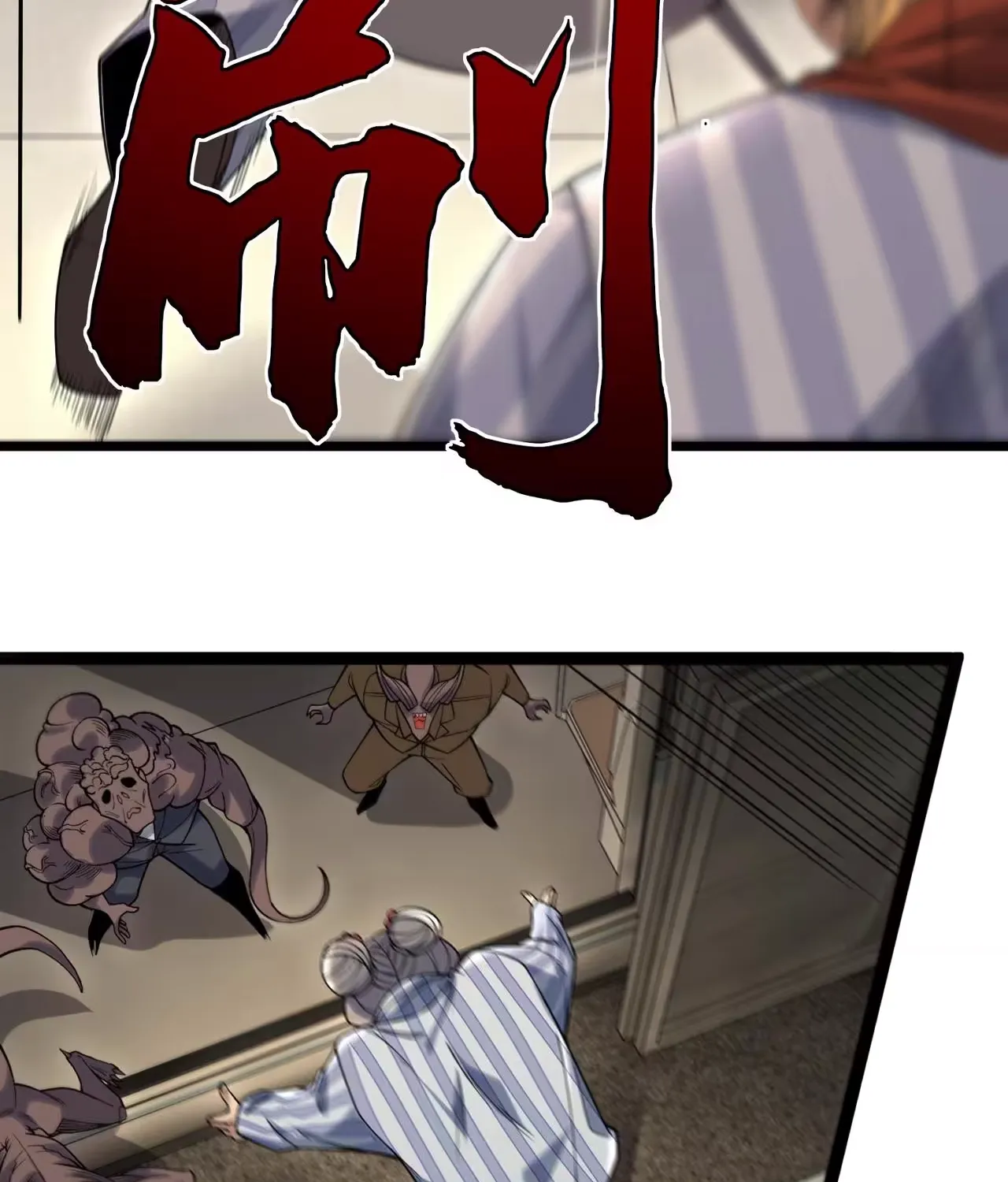 Wo Nao Zhong You Dadao Sanqian Chapter 1 page 40 - 