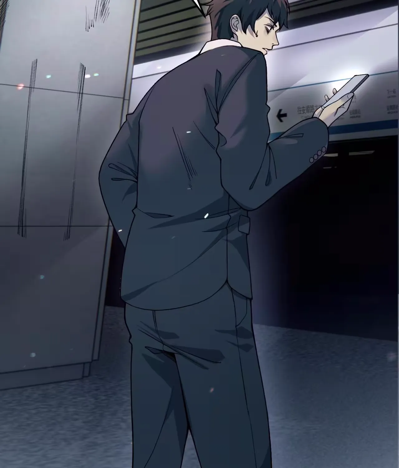 Wo Nao Zhong You Dadao Sanqian Chapter 1 page 5 - 