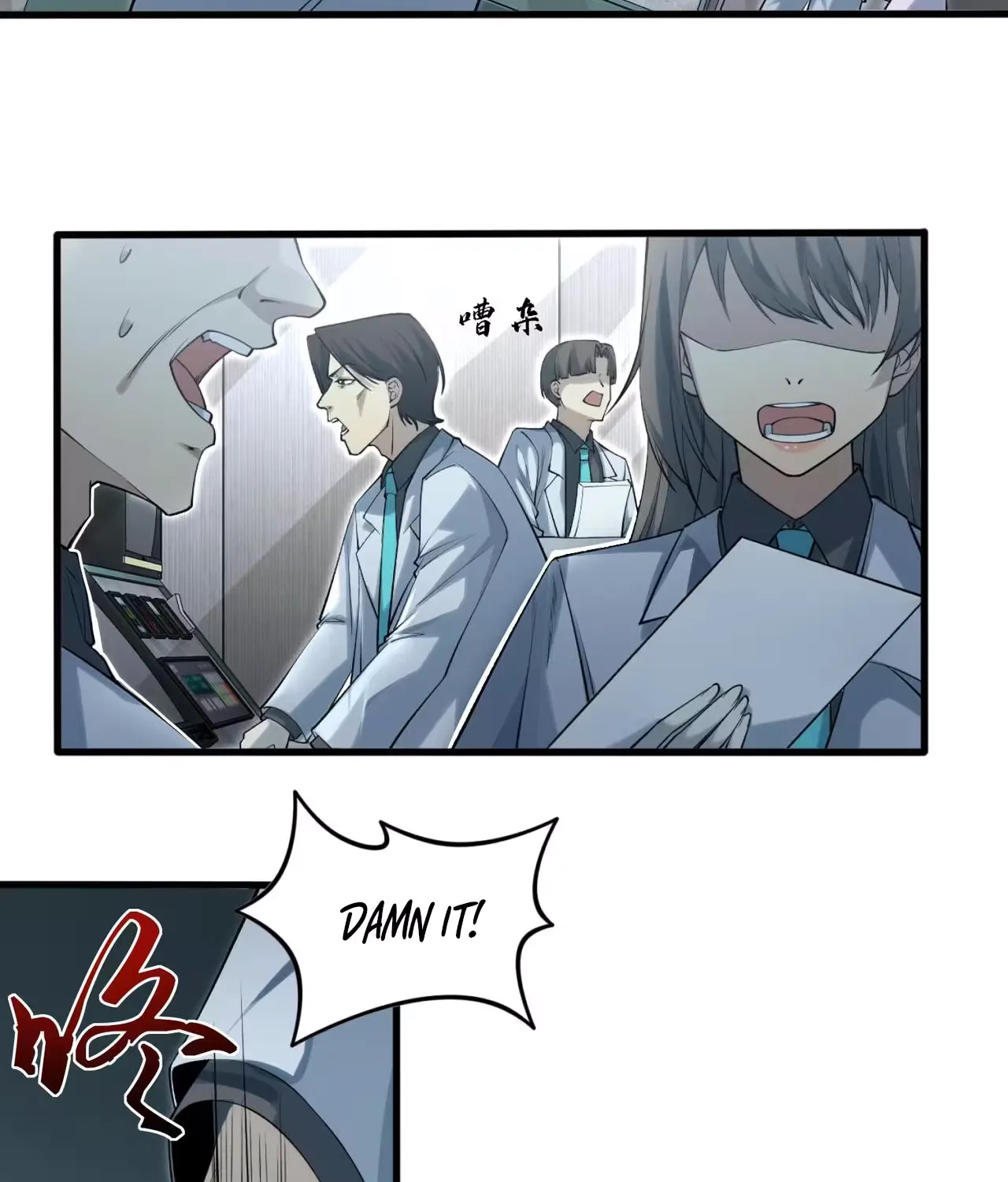 Wo Nao Zhong You Dadao Sanqian Chapter 1 page 65 - 