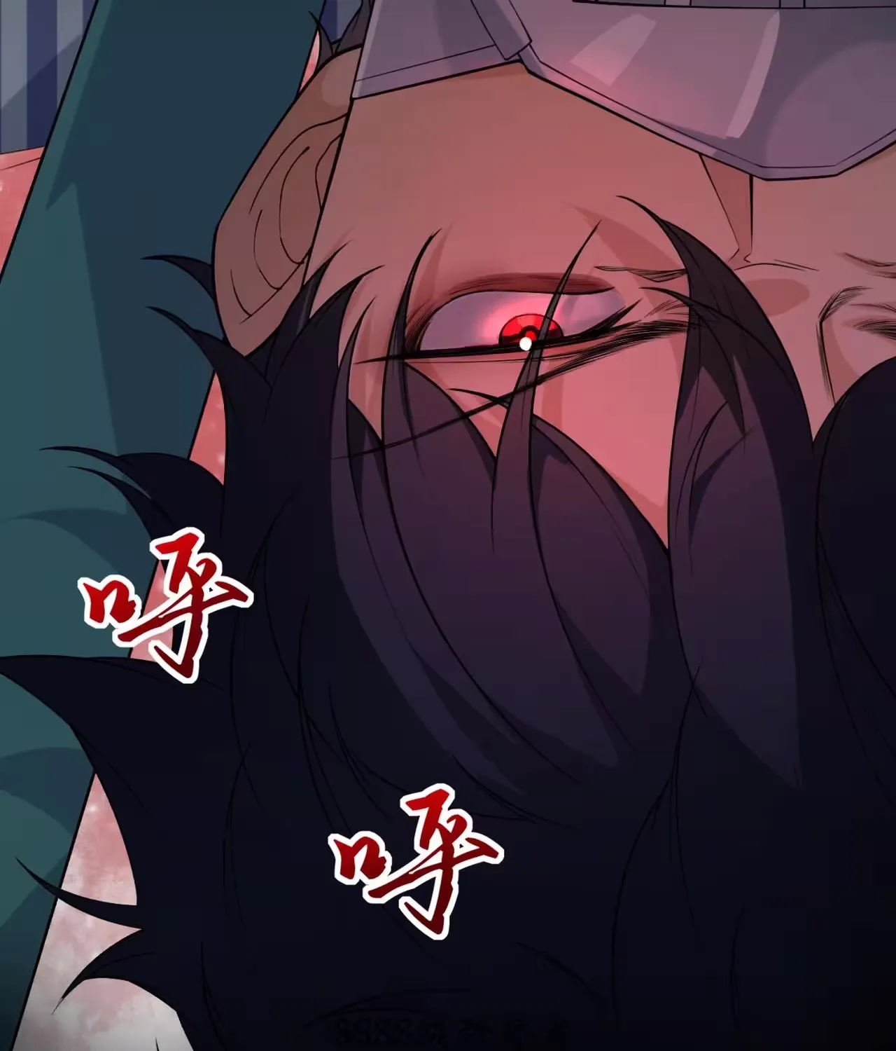 Wo Nao Zhong You Dadao Sanqian Chapter 1 page 78 - 