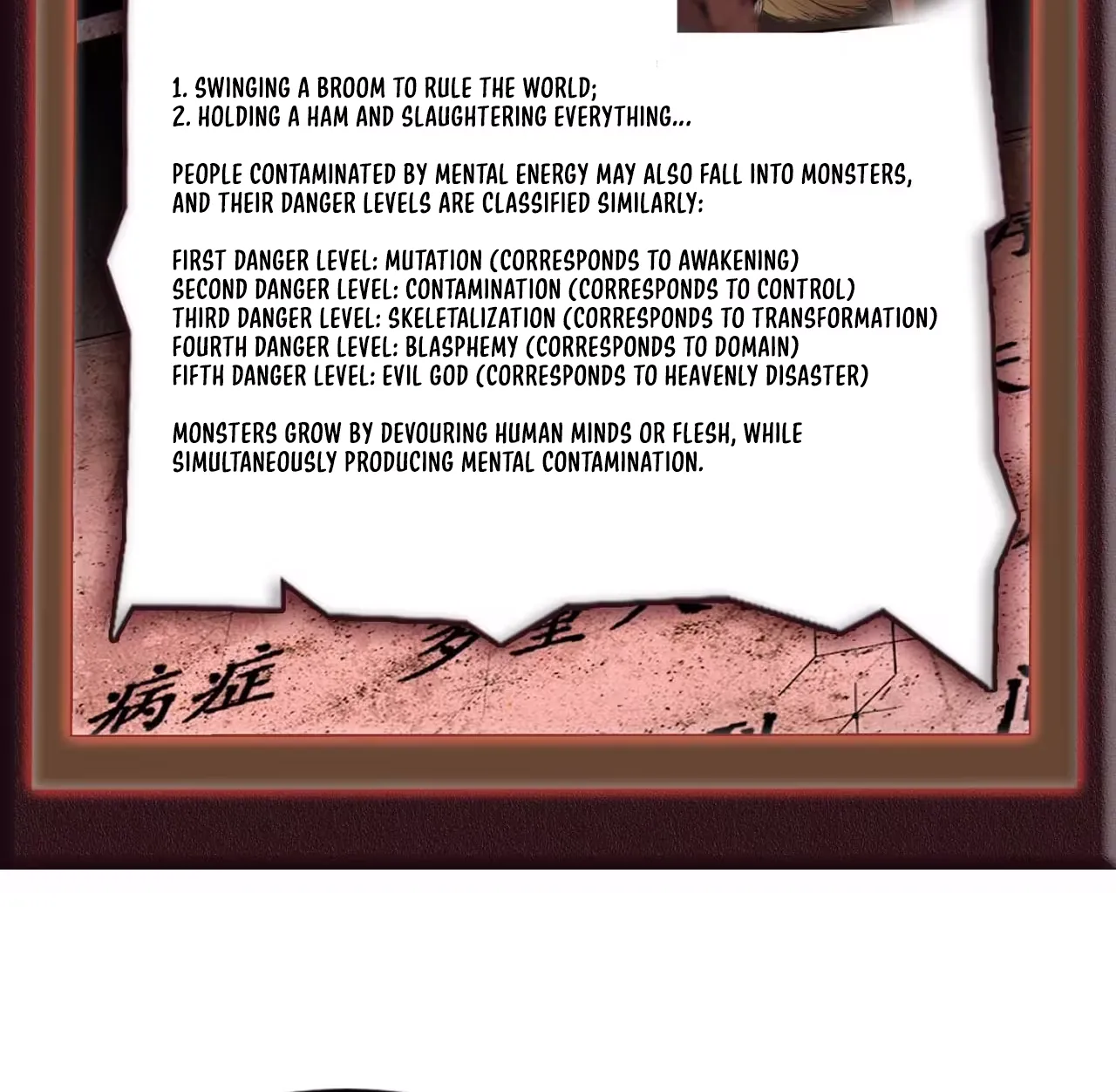 Wo Nao Zhong You Dadao Sanqian Chapter 1 page 81 - 