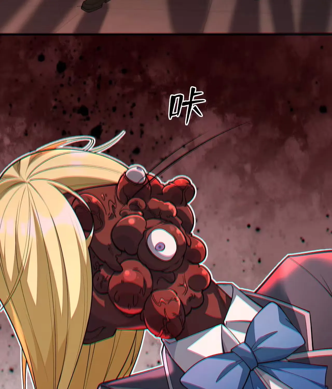 Wo Nao Zhong You Dadao Sanqian Chapter 2 page 22 - 