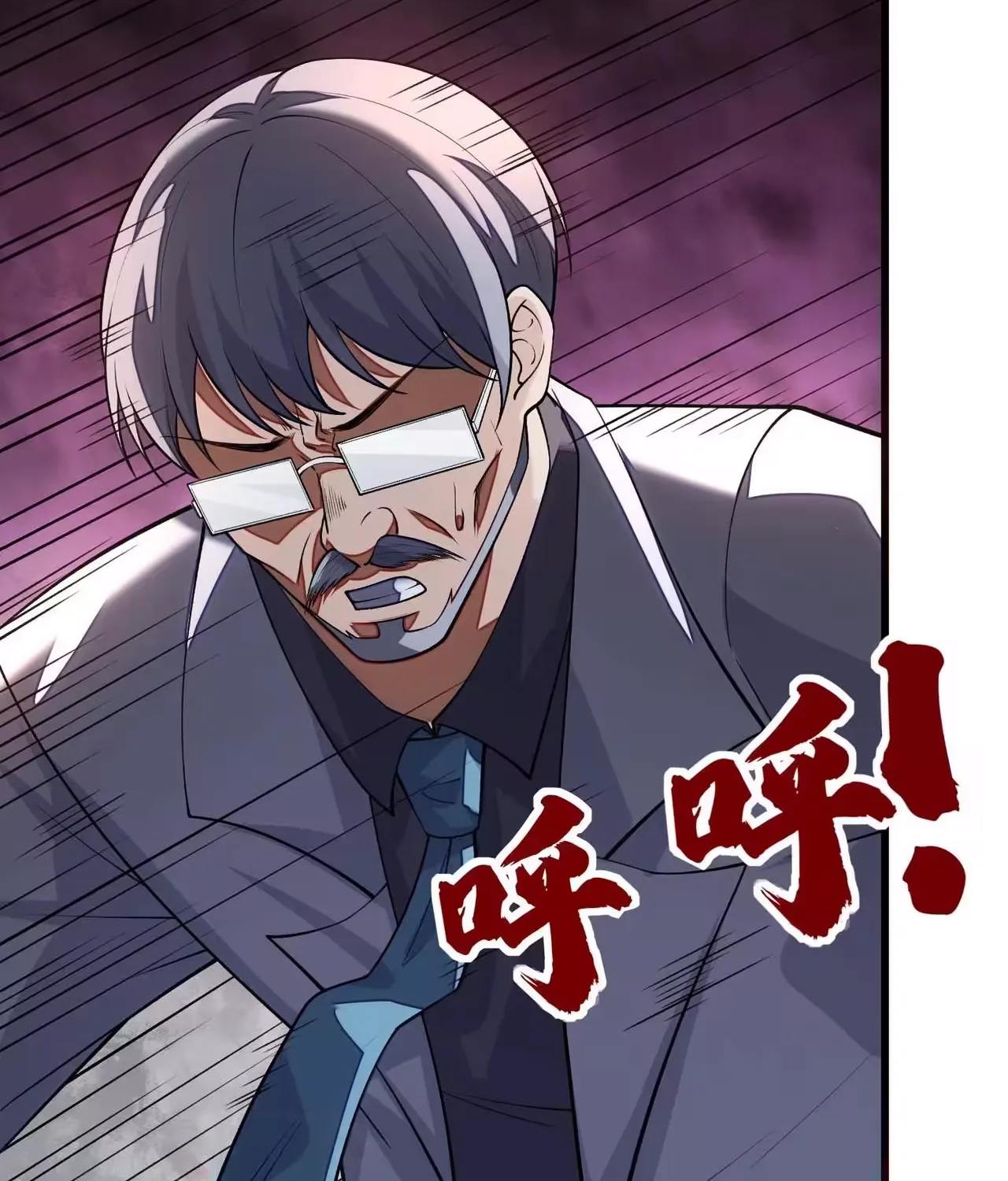 Wo Nao Zhong You Dadao Sanqian Chapter 2 page 35 - 