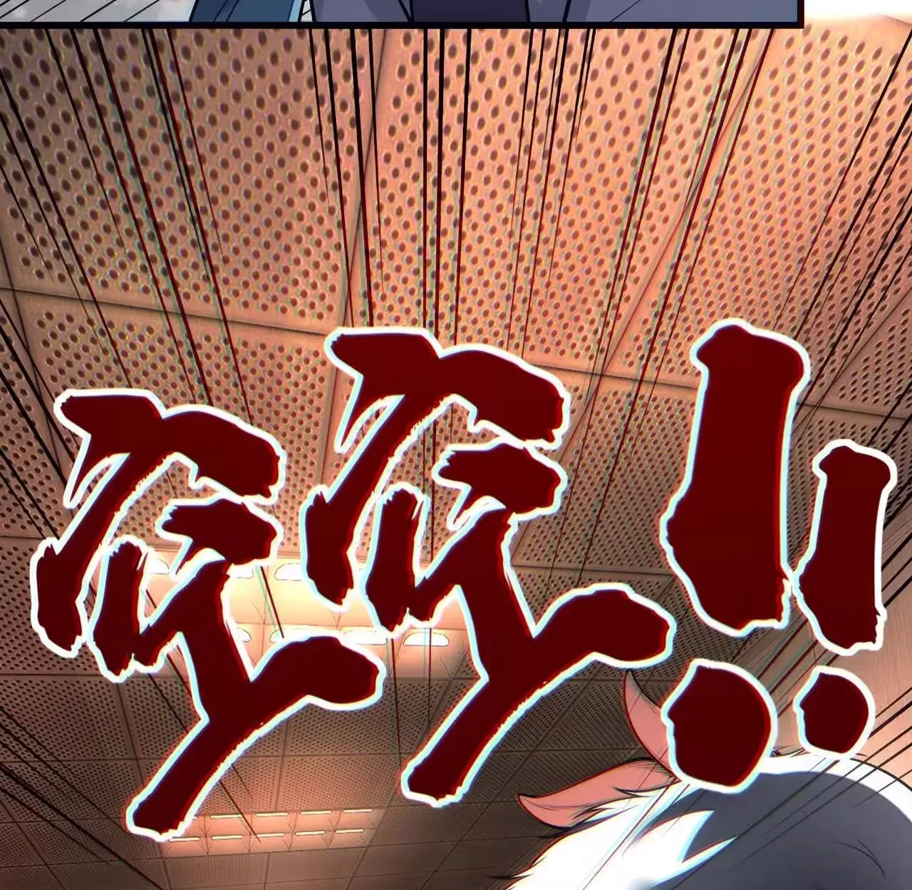 Wo Nao Zhong You Dadao Sanqian Chapter 2 page 36 - 