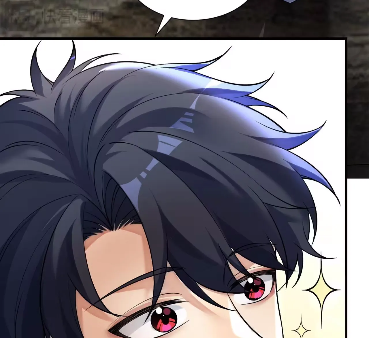 Wo Nao Zhong You Dadao Sanqian Chapter 2 page 55 - 