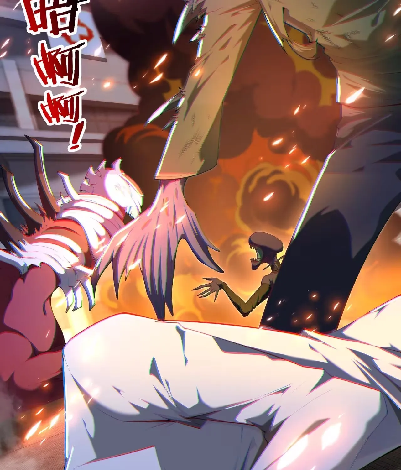 Wo Nao Zhong You Dadao Sanqian Chapter 2 page 7 - 