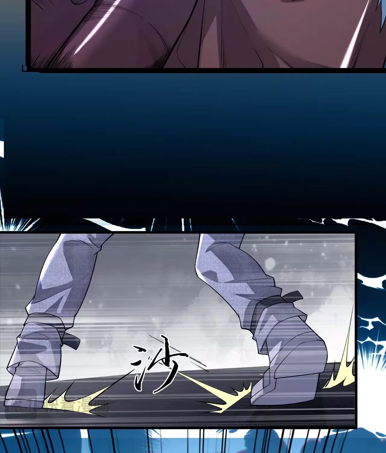 Wo Nao Zhong You Dadao Sanqian Chapter 2 page 84 - 