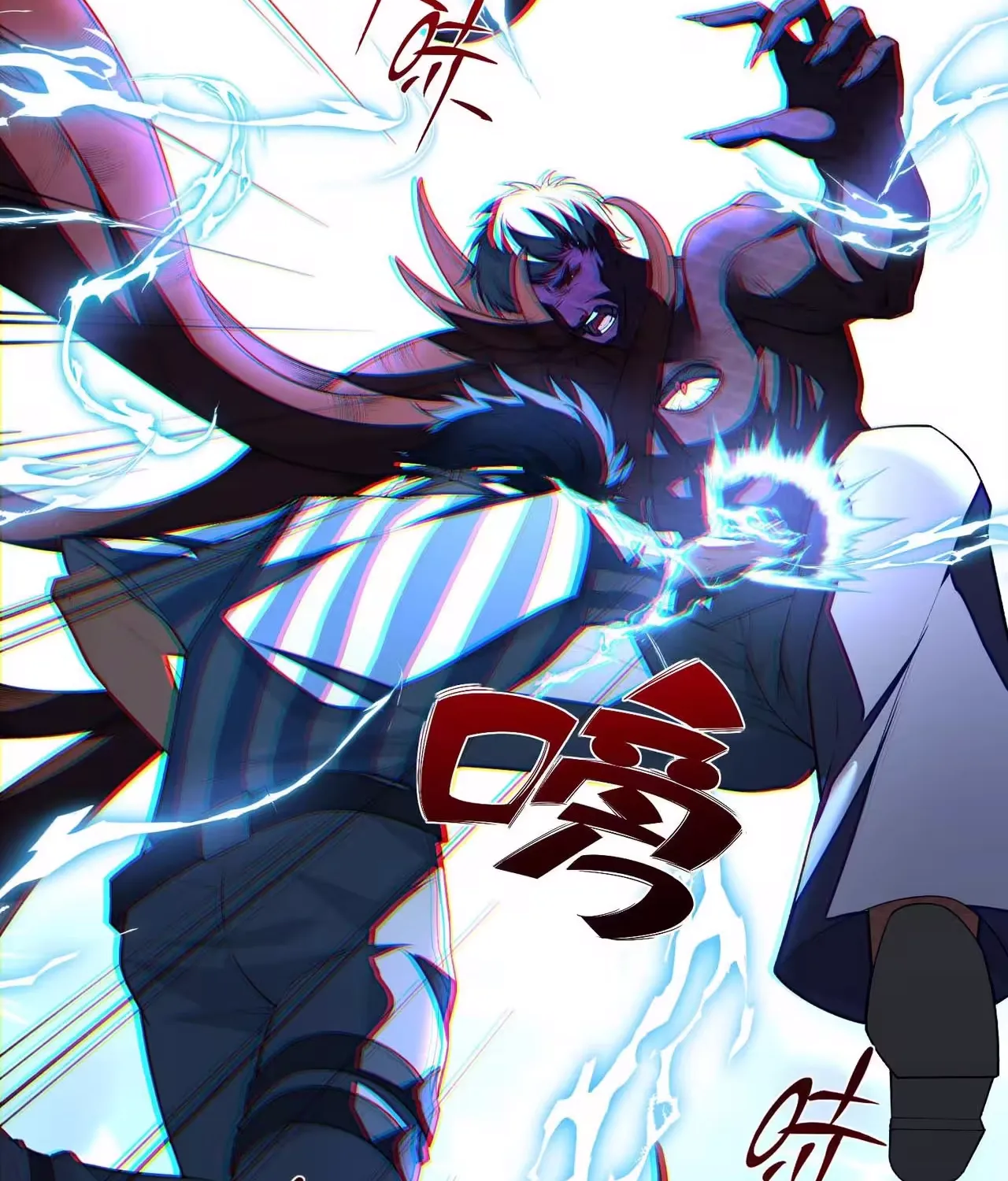 Wo Nao Zhong You Dadao Sanqian Chapter 2 page 89 - 