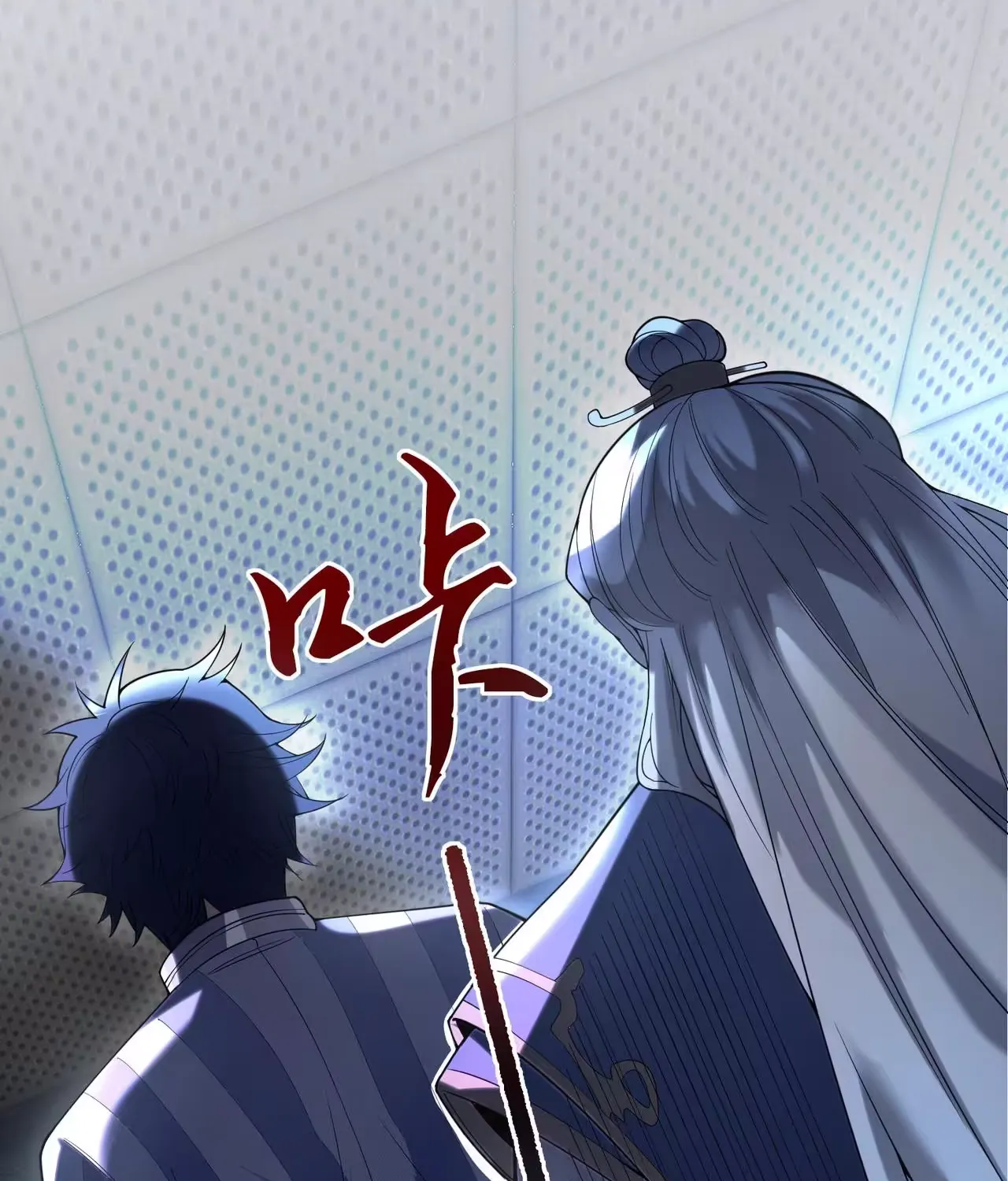 Wo Nao Zhong You Dadao Sanqian Chapter 3 page 4 - 