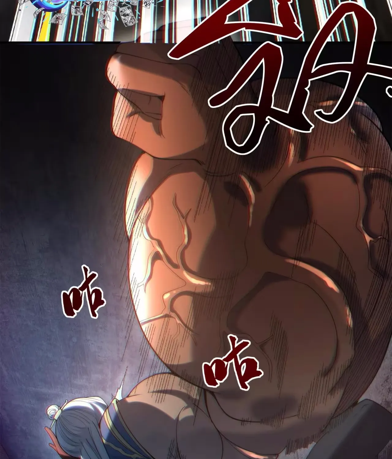 Wo Nao Zhong You Dadao Sanqian Chapter 3 page 31 - 