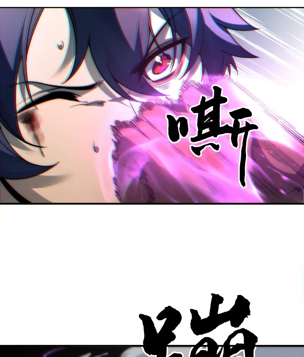 Wo Nao Zhong You Dadao Sanqian Chapter 3 page 33 - 