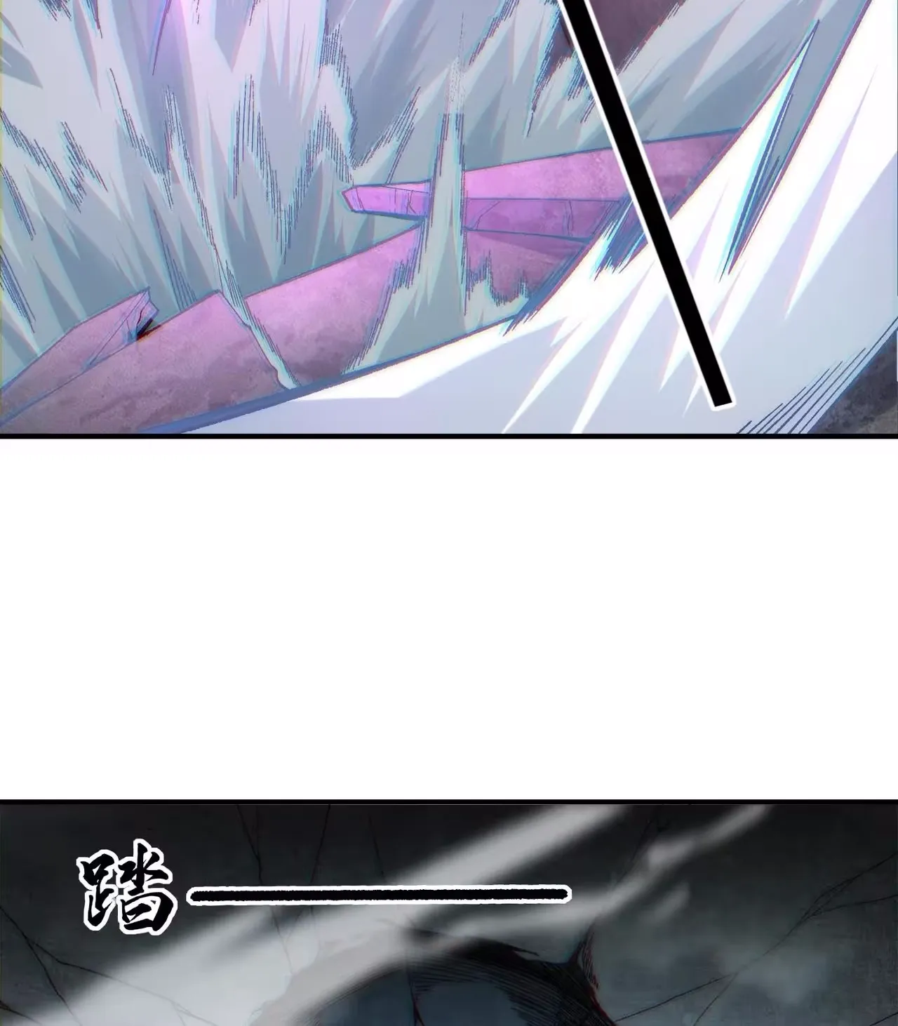 Wo Nao Zhong You Dadao Sanqian Chapter 3 page 37 - 