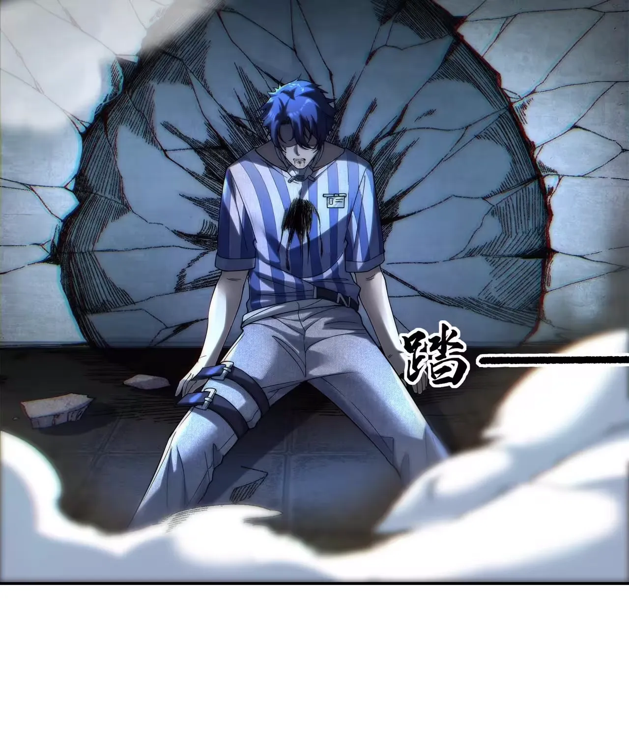 Wo Nao Zhong You Dadao Sanqian Chapter 3 page 38 - 