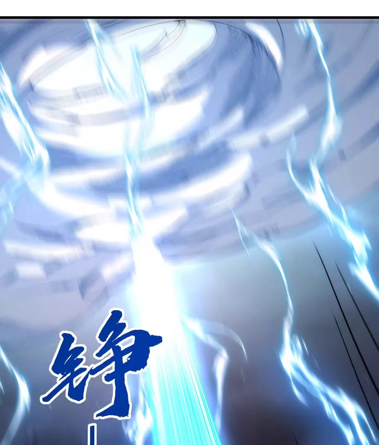 Wo Nao Zhong You Dadao Sanqian Chapter 3 page 73 - 