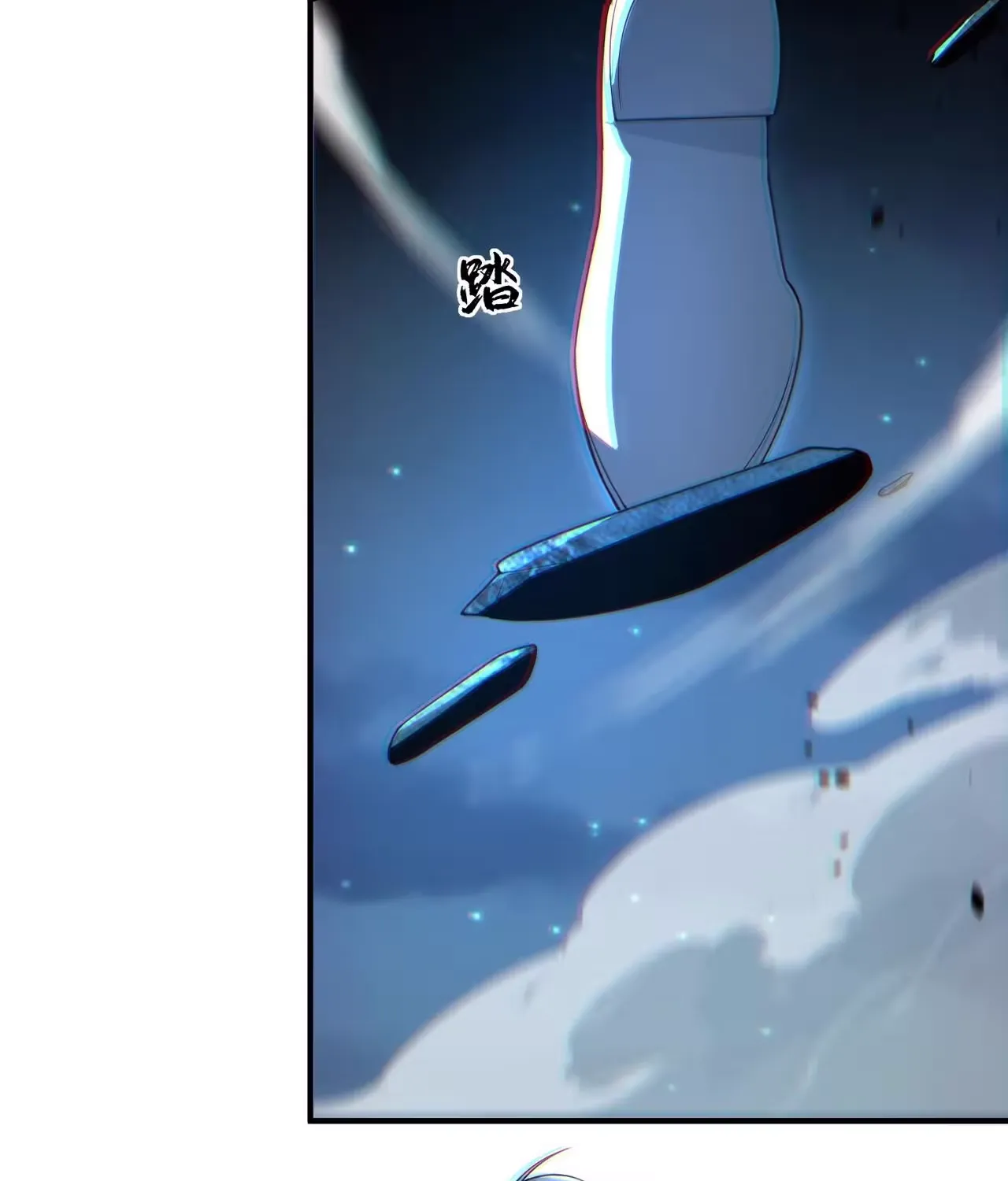 Wo Nao Zhong You Dadao Sanqian Chapter 3 page 81 - 
