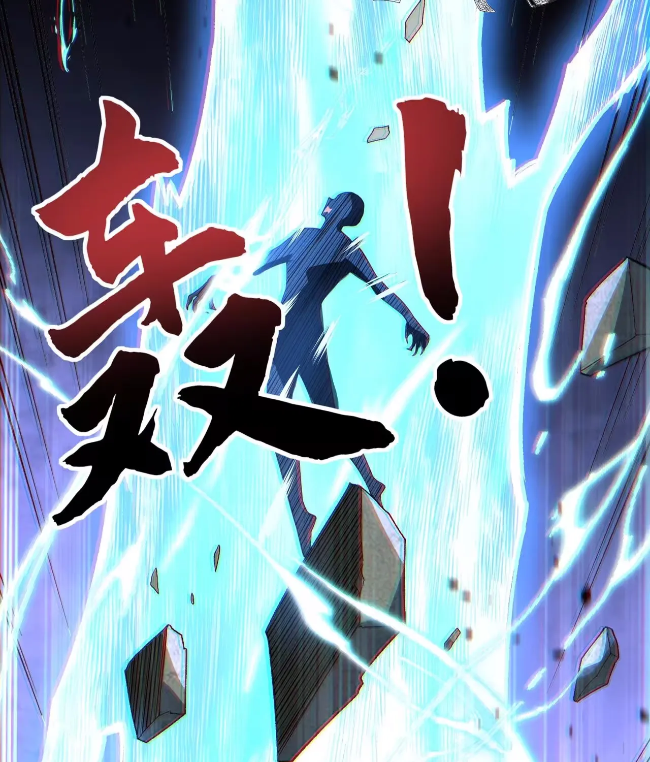 Wo Nao Zhong You Dadao Sanqian Chapter 3 page 90 - 