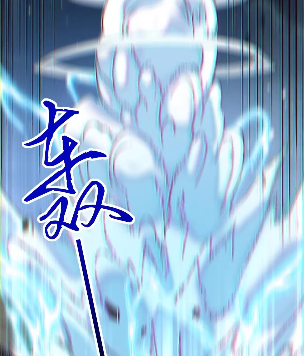 Wo Nao Zhong You Dadao Sanqian Chapter 3 page 94 - 