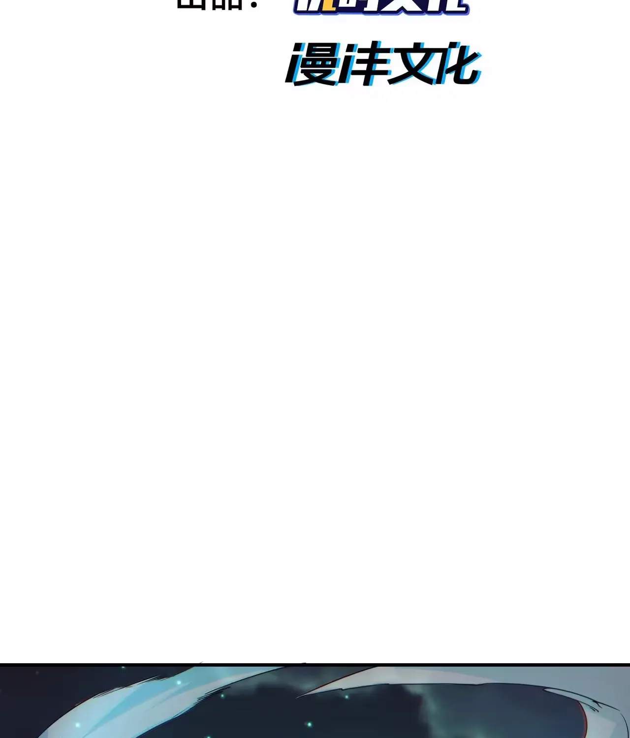 Wo Nao Zhong You Dadao Sanqian Chapter 4 page 4 - 