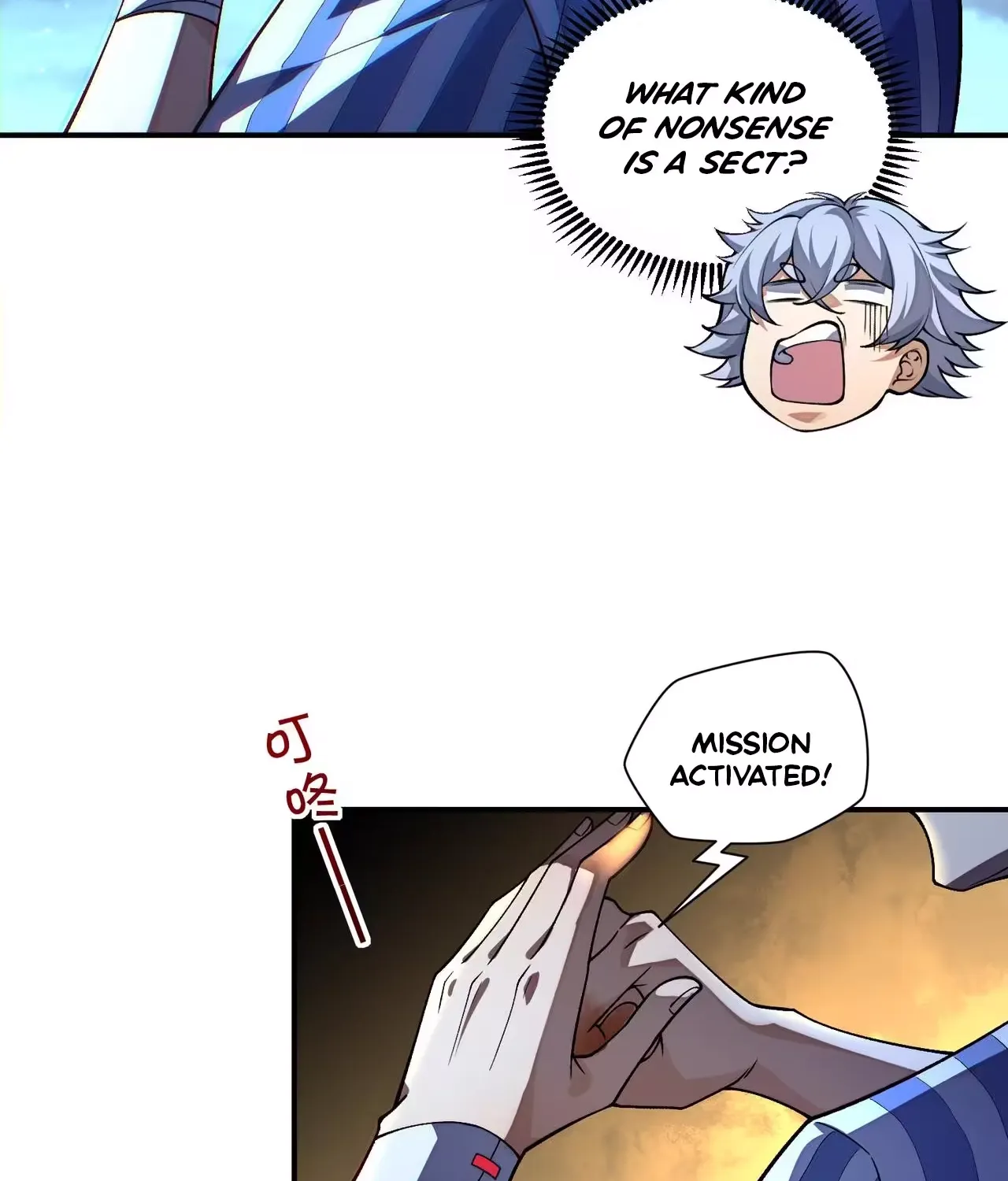 Wo Nao Zhong You Dadao Sanqian Chapter 4 page 47 - 