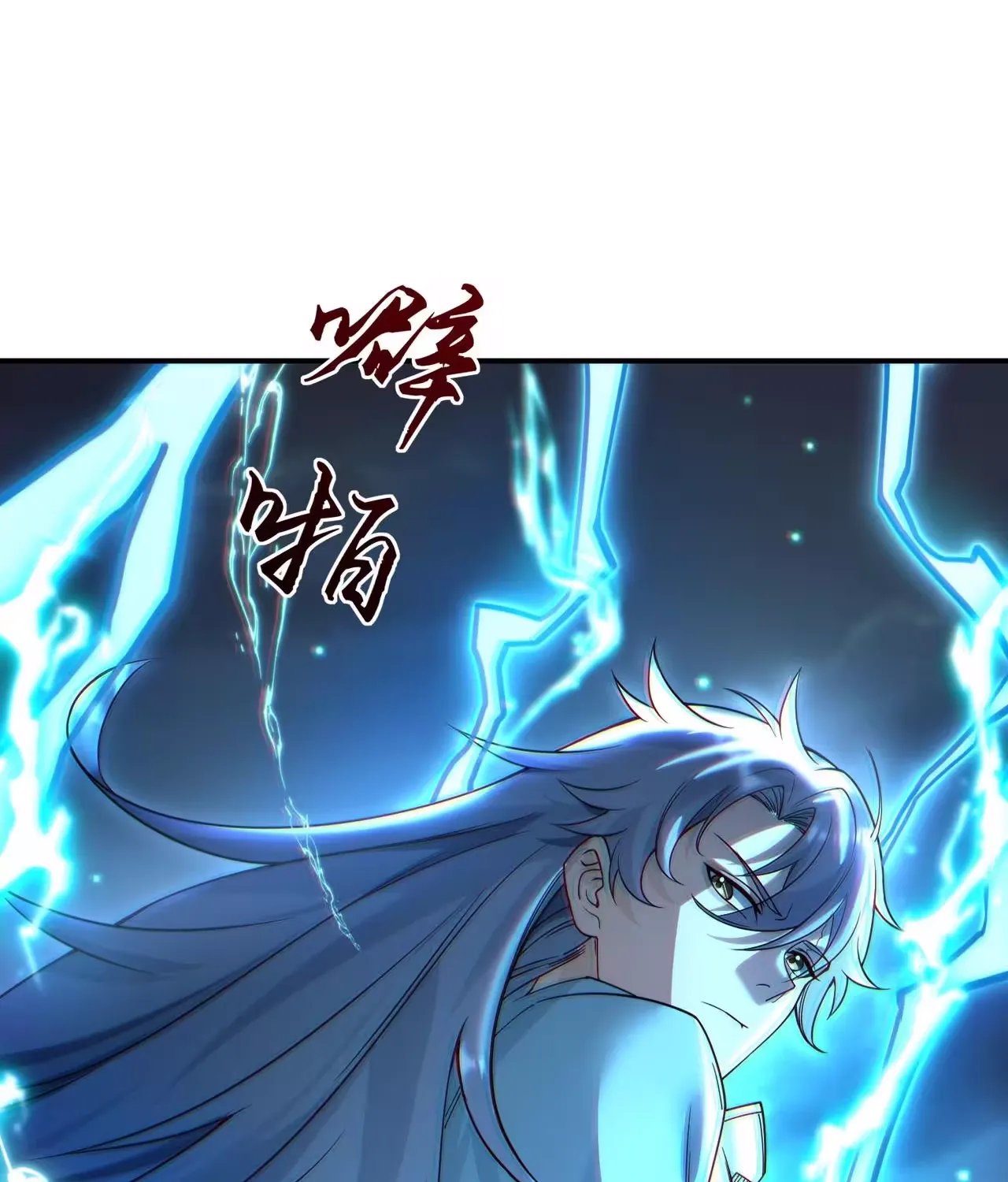 Wo Nao Zhong You Dadao Sanqian Chapter 4 page 8 - 