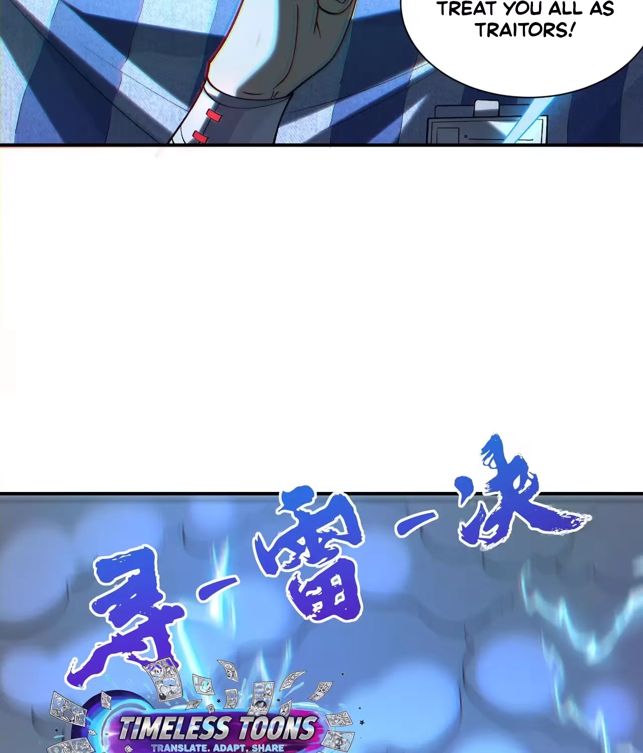 Wo Nao Zhong You Dadao Sanqian Chapter 4 page 76 - 