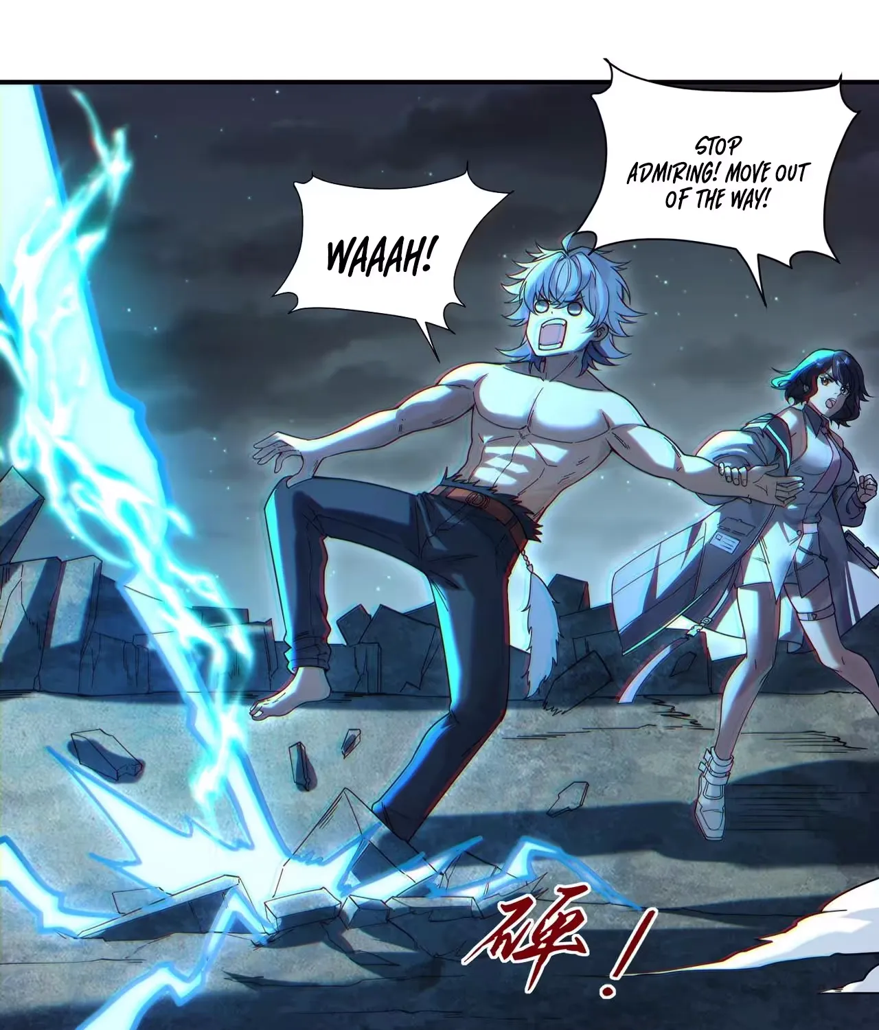 Wo Nao Zhong You Dadao Sanqian Chapter 4 page 10 - 