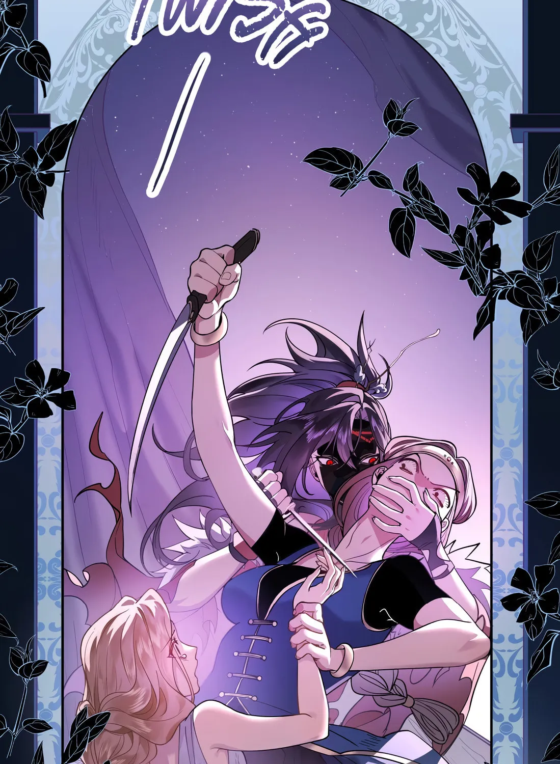 Wo Xin Fei Shi Chapter 1 page 48 - 