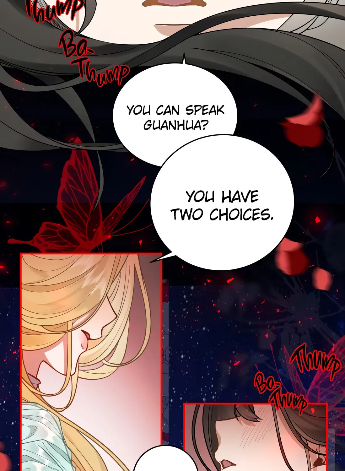 Wo Xin Fei Shi Chapter 1 page 86 - 