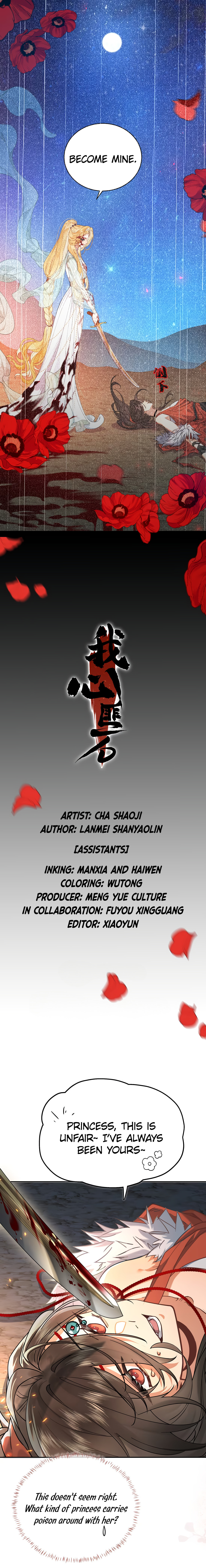 Wo Xin Fei Shi Chapter 2 page 1 - 