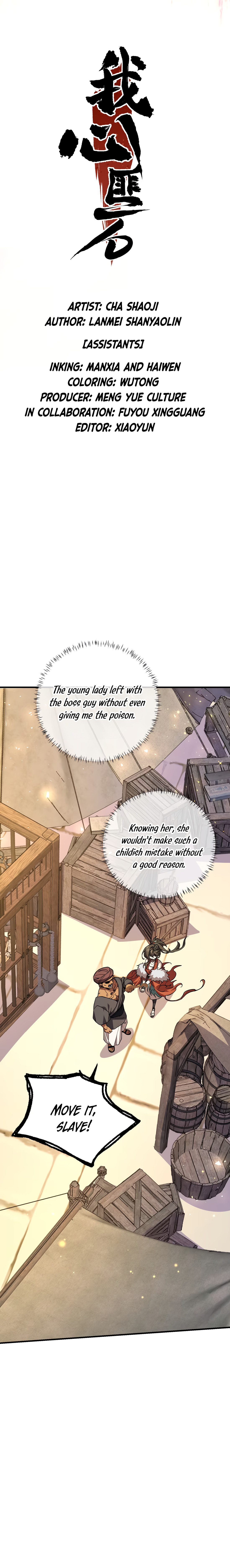Wo Xin Fei Shi Chapter 7 page 4 - 