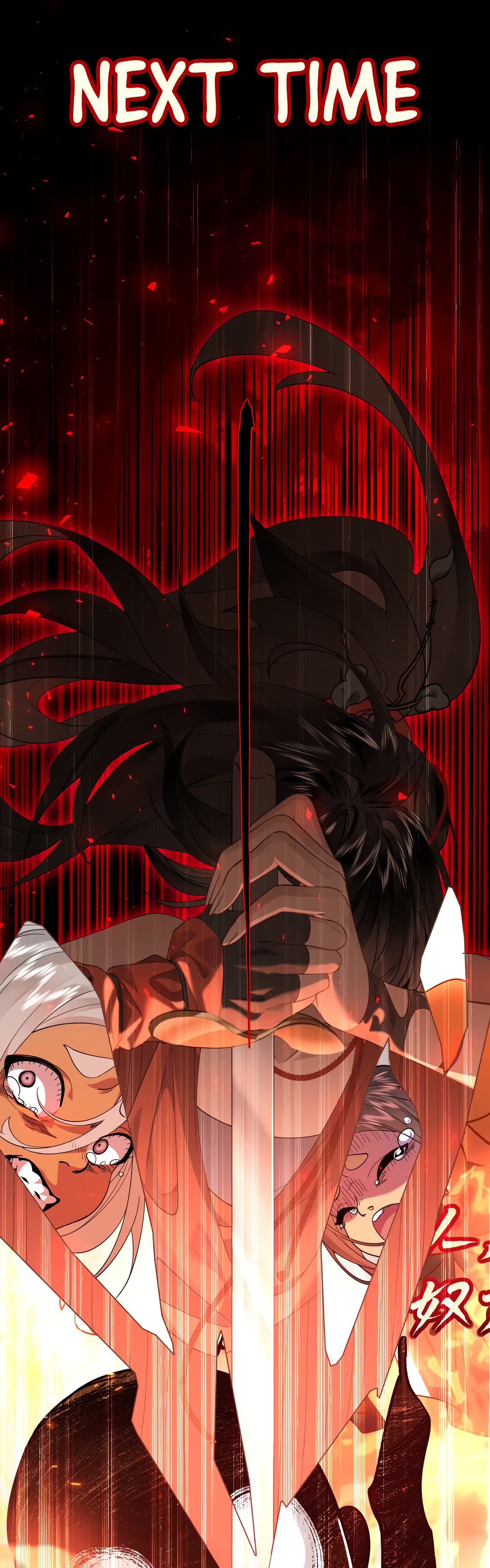 Wo Xin Fei Shi Chapter 8 page 26 - 