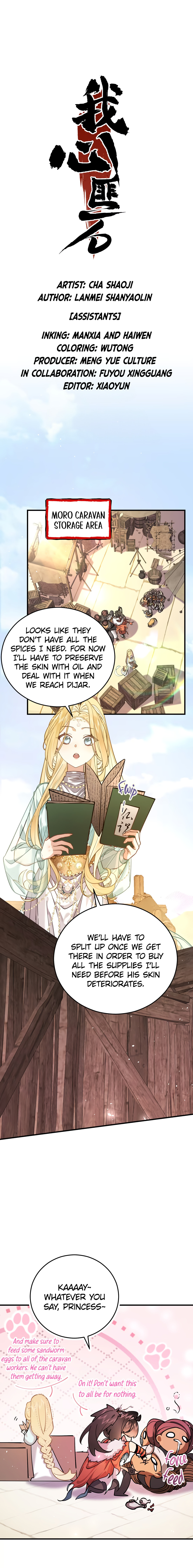 Wo Xin Fei Shi Chapter 9 page 1 - 